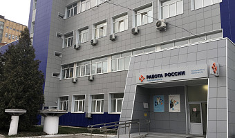 Более 750 вакансий представят на ярмарке трудоустройства в Туле 18 декабря