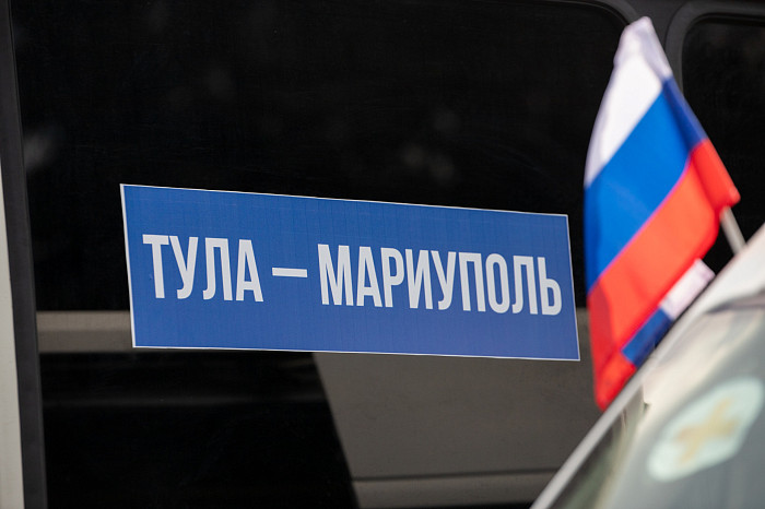 Бригада тульских медиков отправилась в ДНР для оказания медицинской помощи местным жителям