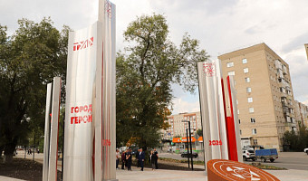 В Туле завершается благоустройство сквера «Оборонный»