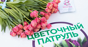 В Международный женский день на дорогах Тулы была отмечена высокая концентрация улыбок автоледи