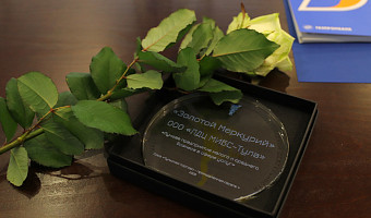 В Туле отметили лучших предпринимателей: ТТПП назвала победителей конкурса «Золотой Меркурий»