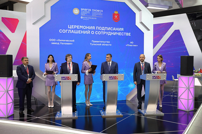 Почти 51,5 млрд рублей инвестиций и сотни новых рабочих мест. Каким был для Тульской области второй день ПМЭФ