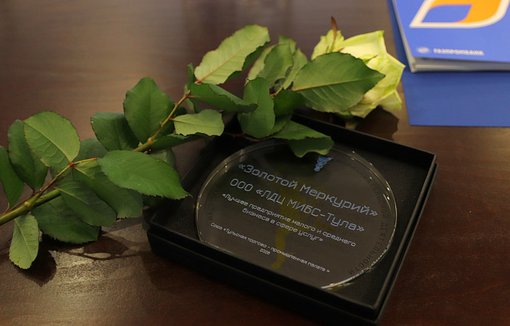 В Туле чествовали лучших предпринимателей: ТТПП назвала победителей конкурса «Золотой Меркурий»