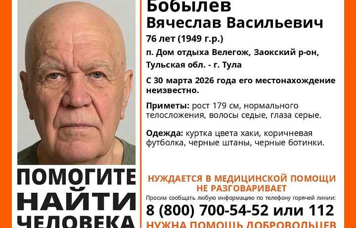В Заокском районе пропал 76-летний мужчина, нуждающийся в медпомощи
