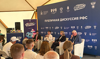 Андрей Аршавин приехал на форум физруков в Тульской области