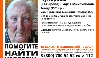 В Донском пропала 74-летняя пенсионерка в синем халате, нуждающаяся в медпомощи