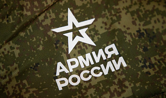 Более 300 туляков подготовят к военным специальностям перед призывом 2027 года
