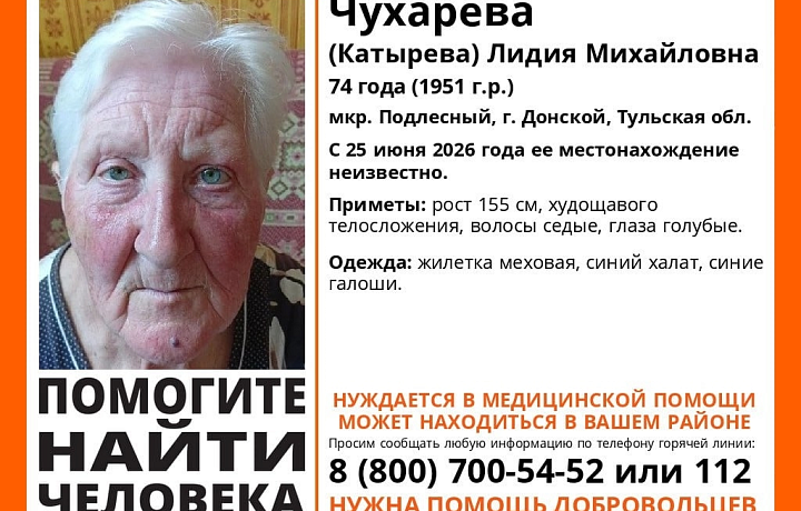 В Донском пропала 74-летняя пенсионерка в синем халате, нуждающаяся в медпомощи