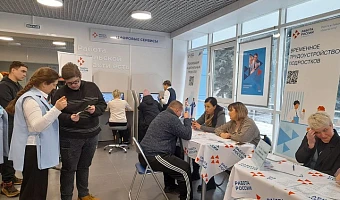 До 2036 года в Тульской области будут особенно востребованы врачи, инженеры и аналитики