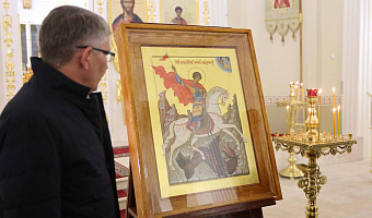 Миляев от имени туляков передал казанскому храму икону святого Георгия Победоносца