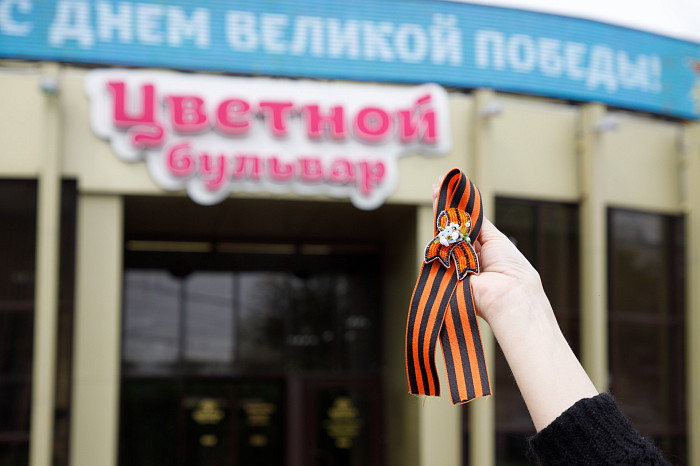 Цветной бульвар поздравил туляков с наступающим Днем Победы и подарил Георгиевские ленты