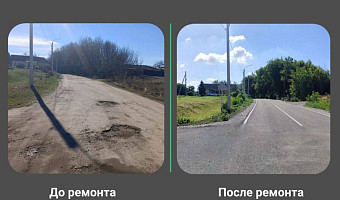 В Узловском районе завершился ремонт участка дороги в деревне Никольское