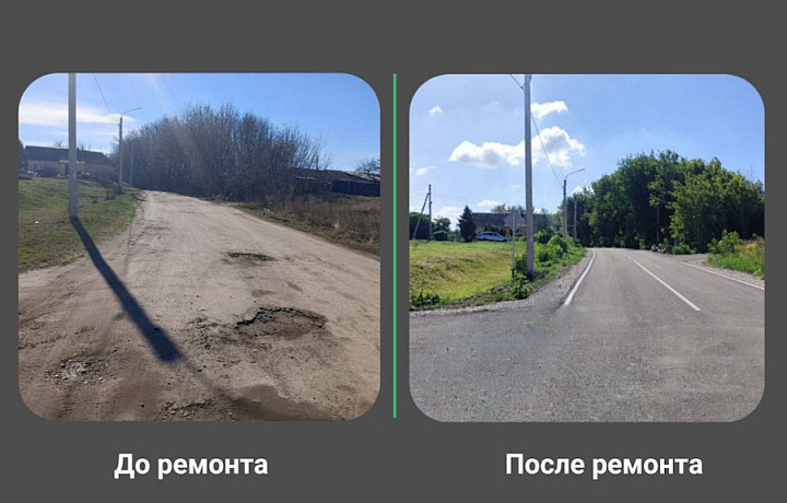 В Узловском районе завершился ремонт участка дороги в деревне Никольское