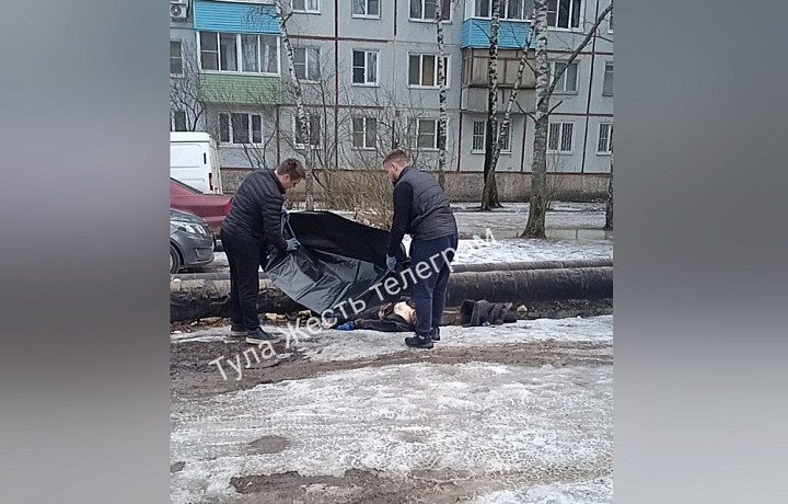﻿В Туле на улице Пузакова обнаружили труп ﻿мужчины