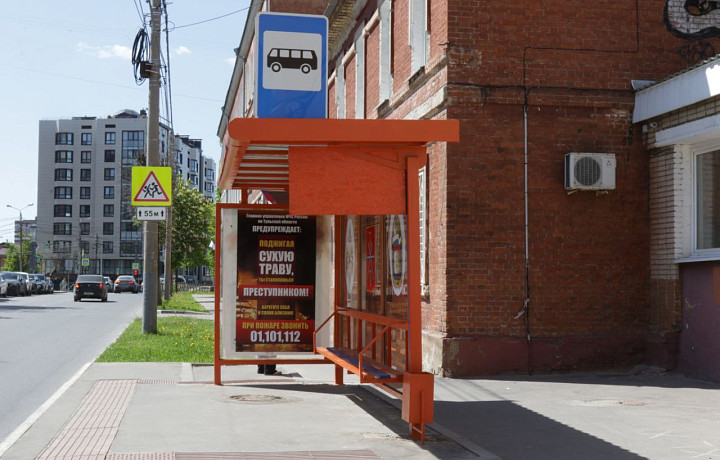 На улице Дмитрия Ульянова в Туле появилась остановка в честь спасателей