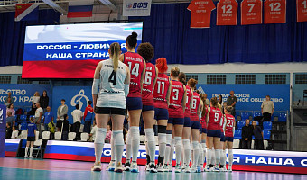 Волейбольная «Тулица» одержала вторую победу на предварительном этапе Кубка России