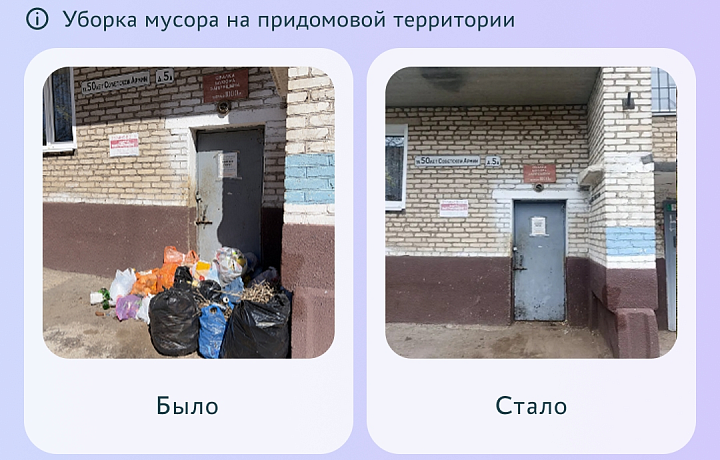 Тулякам назвали муниципалитеты, решившие за неделю больше всего проблем жителей