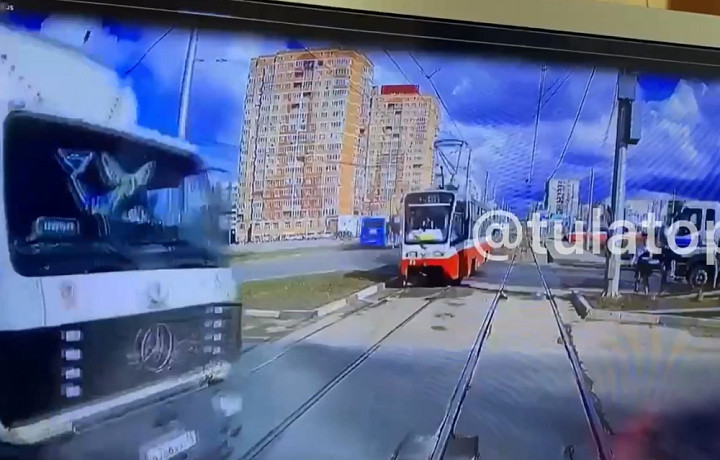 Момент аварии с трамваем на Восточном обводе в Туле попал на видео