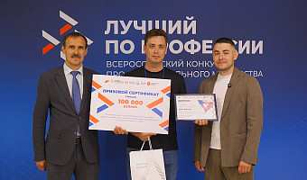 В Туле выбрали лучшего оператора БПЛА в рамках конкурса профмастерства