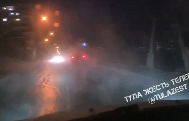 Улицу Бондаренко в Туле затопило кипятком