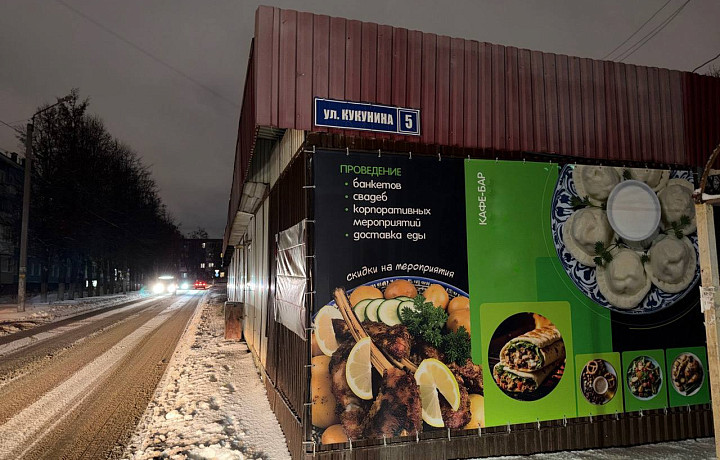 Кафе в Новомосковске закрыли на 60 суток за антисанитарию