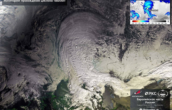 Тулякам показали спутниковый снимок циклона «Валли»