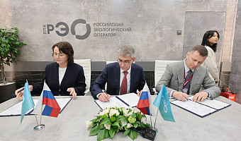 ﻿В Тульской области появится комплекс по переработке органических отходов