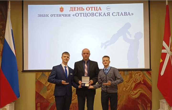 Не забыть поздравить папу: когда в России отмечается день отца в 2023 году