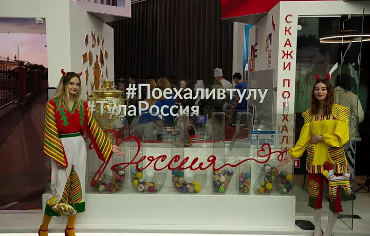 Развитие образования в Тульской области показали на выставке-форуме "Россия"