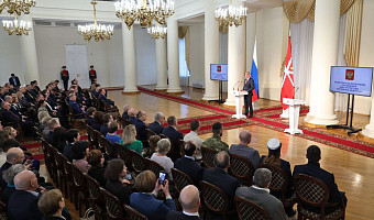 В Туле в День Конституции вручили награды жителям региона