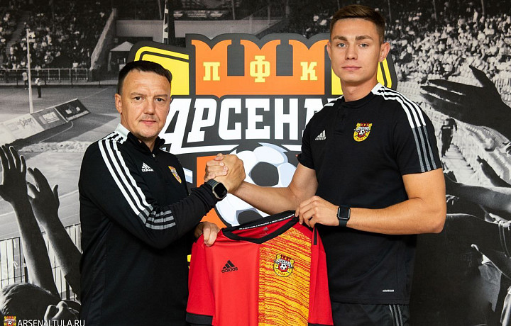 Кирилл Большаков подписал контракт с тульским «Арсеналом»