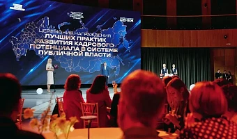 Тульская модель трудоустройства ветеранов СВО признана лучшей в России