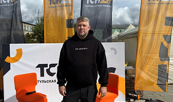 Артём Белолипецкий: «В Тульской области возвращается тренд на родовые гнезда»