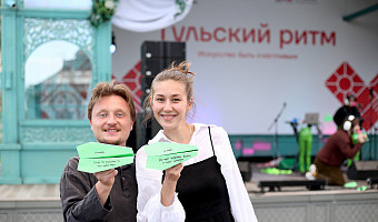 В московском музее-заповеднике «Коломенское» стартовали Дни Тульской области