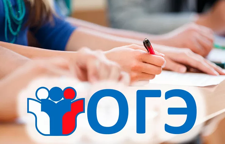 Тульская область приняла участие в федеральной апробации устной части ОГЭ по английскому языку