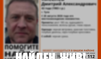 Пропавший в Туле 42-летний мужчина найден живым
