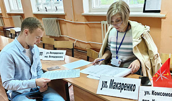 Явка на выборах в первый день голосования в Тульской области составила 14,27%