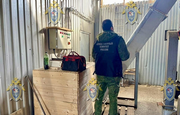СК завершил расследование о травмировании рабочего на предприятии в Алексине