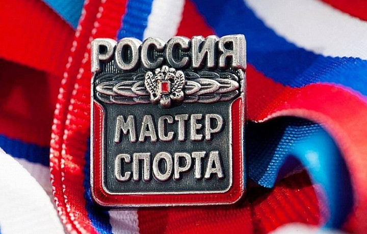 Велогонщицы из Тульской области получили звание мастера спорта России
