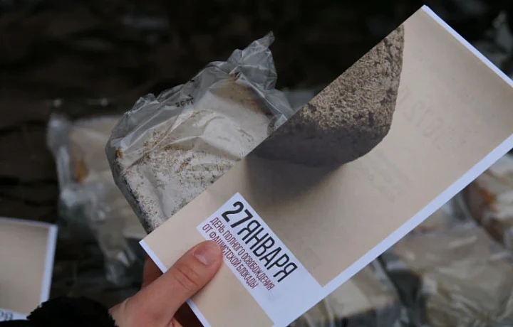 Акция «Блокадный хлеб» напомнит жителям Тулы о героизме ленинградцев