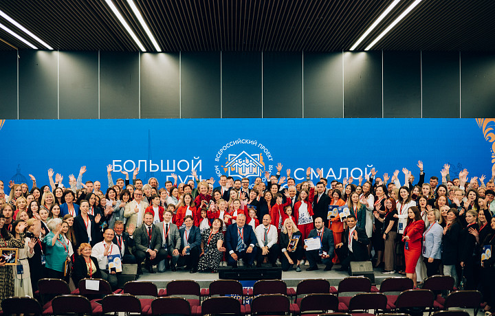 Две уроженки Тульской области стали победительницами конкурса "Моя страна - моя Россия"