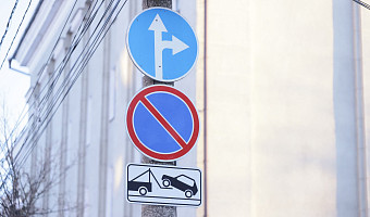 Из-за матча «Арсенала» в Туле введут дорожные ограничения 4 мая