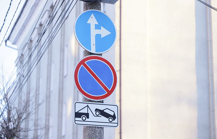 Из-за матча «Арсенала» в Туле введут дорожные ограничения 4 мая