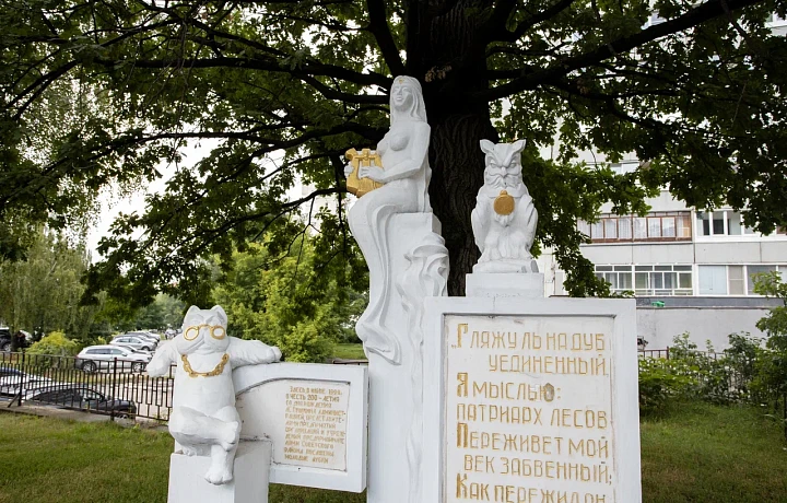 224 года гению слова: был ли Пушкин в Туле, и какие места ему здесь посвящены