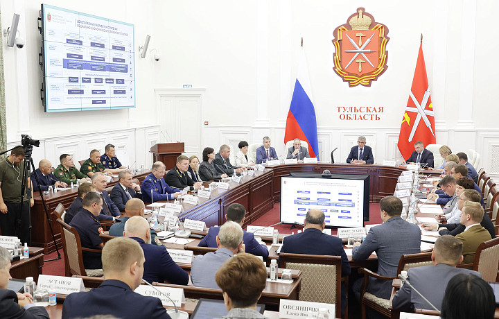 Дмитрий Миляев – руководителям тульских ОИВ о Стратегии развития региона: Давайте формировать документ вместе