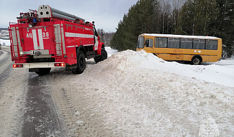 Тульские сотрудники МЧС освободили от снега школьный автобус