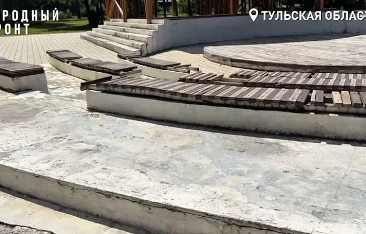 В Алексине жалуются на аварийное состояние сцены в парке «Химик»