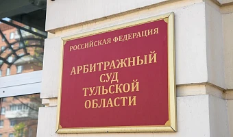В Туле асфальт, сделанный по «Народному бюджету», не продержался даже одну зиму