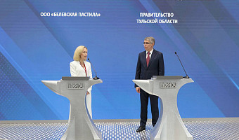 Губернатор Миляев подписал соглашение о расширении производства Белевской пастилы