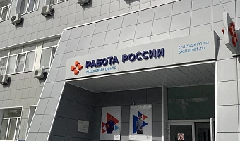 В Тульской области открыто 28 тысяч вакансий